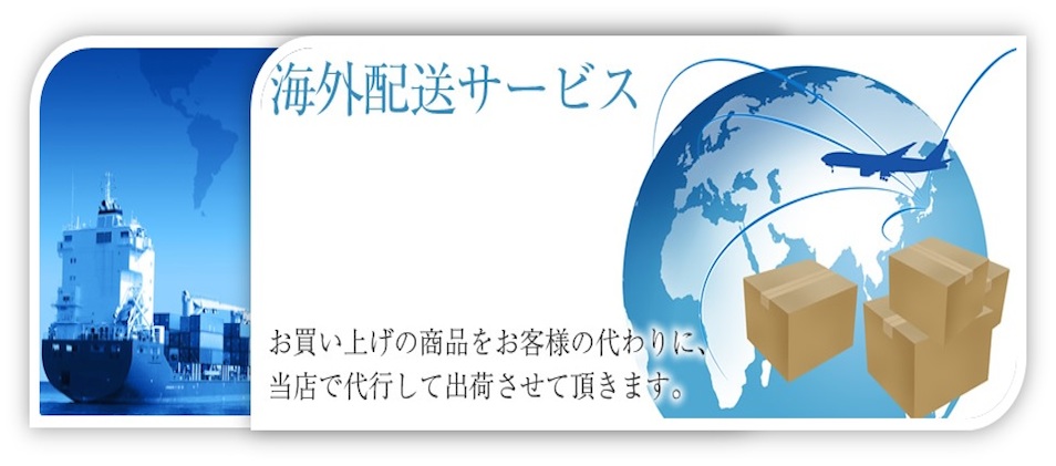 タバコ個人輸入・通販のイメージ