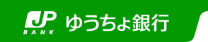 ゆうちょ銀行ロゴ